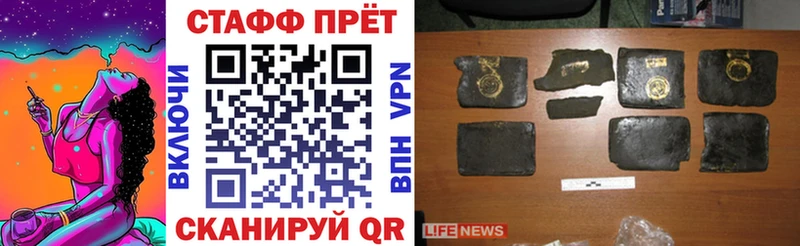 Как найти наркотики Геленджик МЕТАМФЕТАМИН  Мефедрон  ГАШ  МАРИХУАНА  Альфа ПВП 