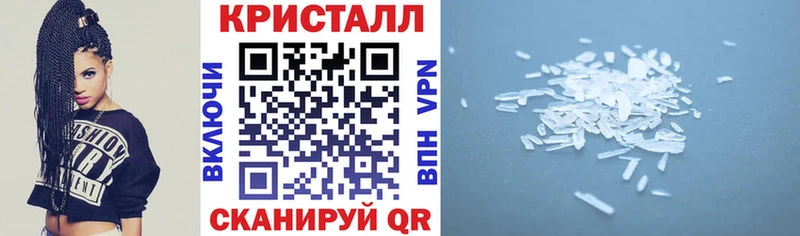 Amphetamine Розовый  купить закладку  Геленджик 