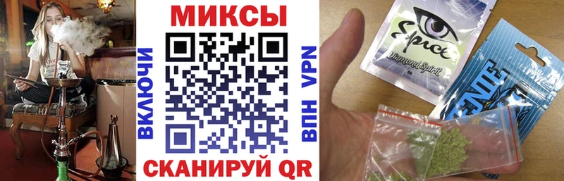 дарнет шоп  Геленджик  Бутират буратино 