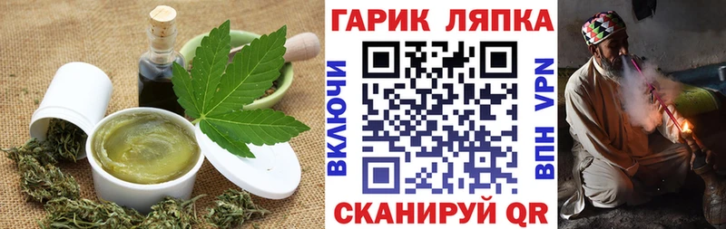 Cannafood конопля  hydra как войти  Геленджик 