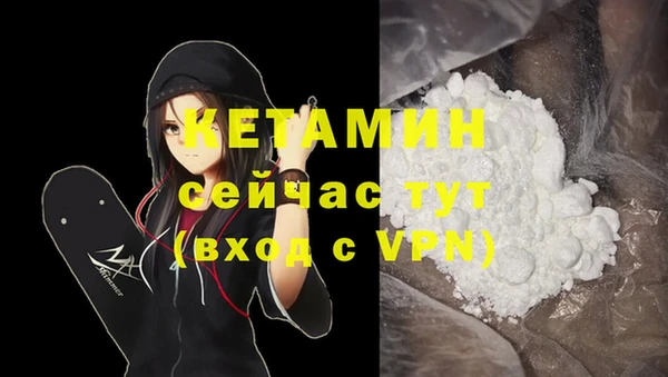 синтетический гашиш Алексин