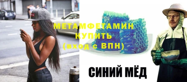 синтетический гашиш Алексин