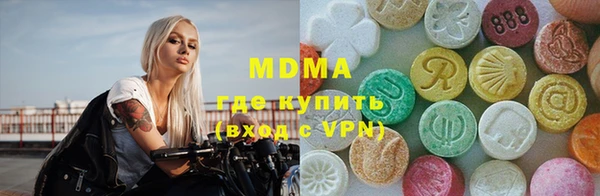 синтетический гашиш Алексин