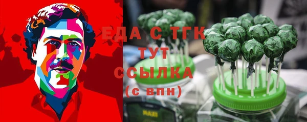 синтетический гашиш Алексин