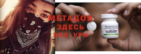 прущий лед Алзамай