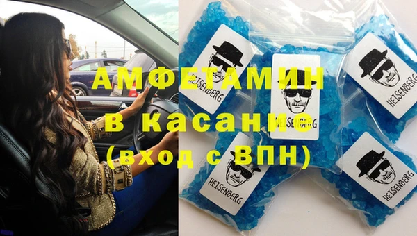 синтетический гашиш Алексин