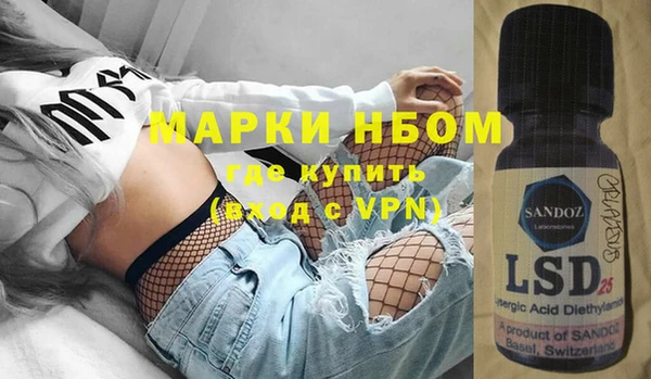 синтетический гашиш Алексин