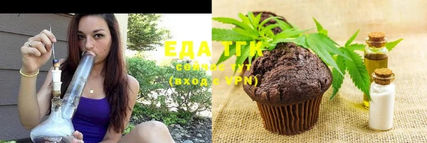 мяу мяу мука Алексеевка