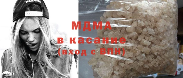 синтетический гашиш Алексин
