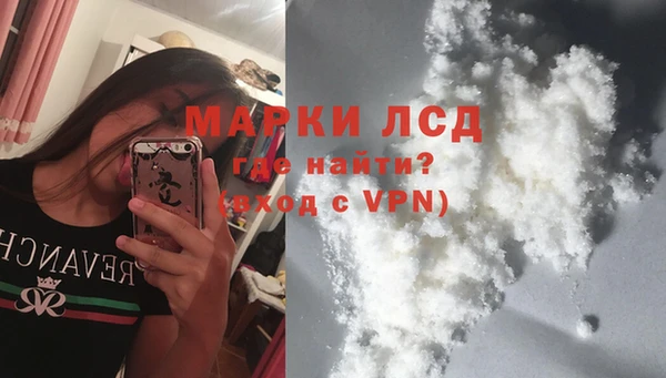 синтетический гашиш Алексин