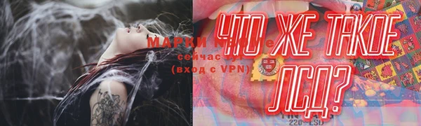 синтетический гашиш Алексин