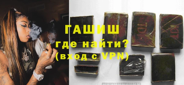 синтетический гашиш Алексин