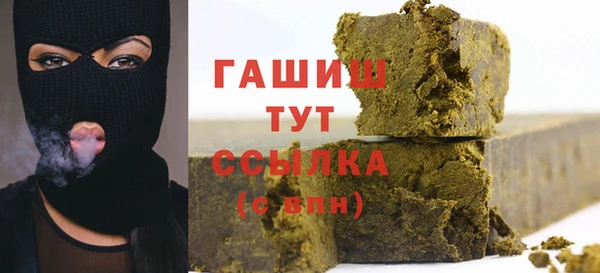 синтетический гашиш Алексин