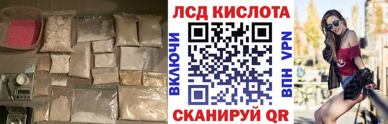 Лсд 25 экстази ecstasy  цены наркотик  Геленджик 