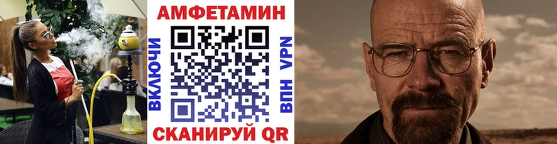 даркнет сайт  Геленджик  Первитин витя 