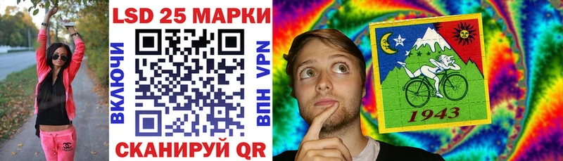 Наркотические марки 1,5мг  Геленджик 