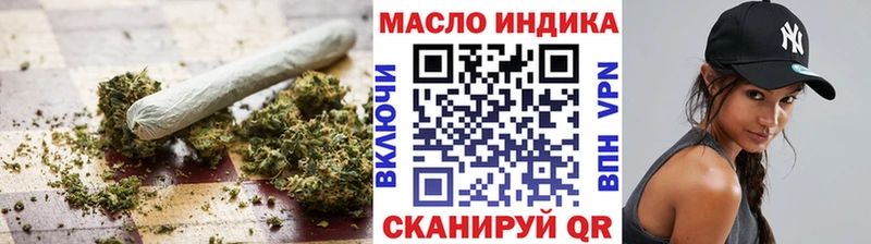 Дистиллят ТГК Wax  Геленджик 